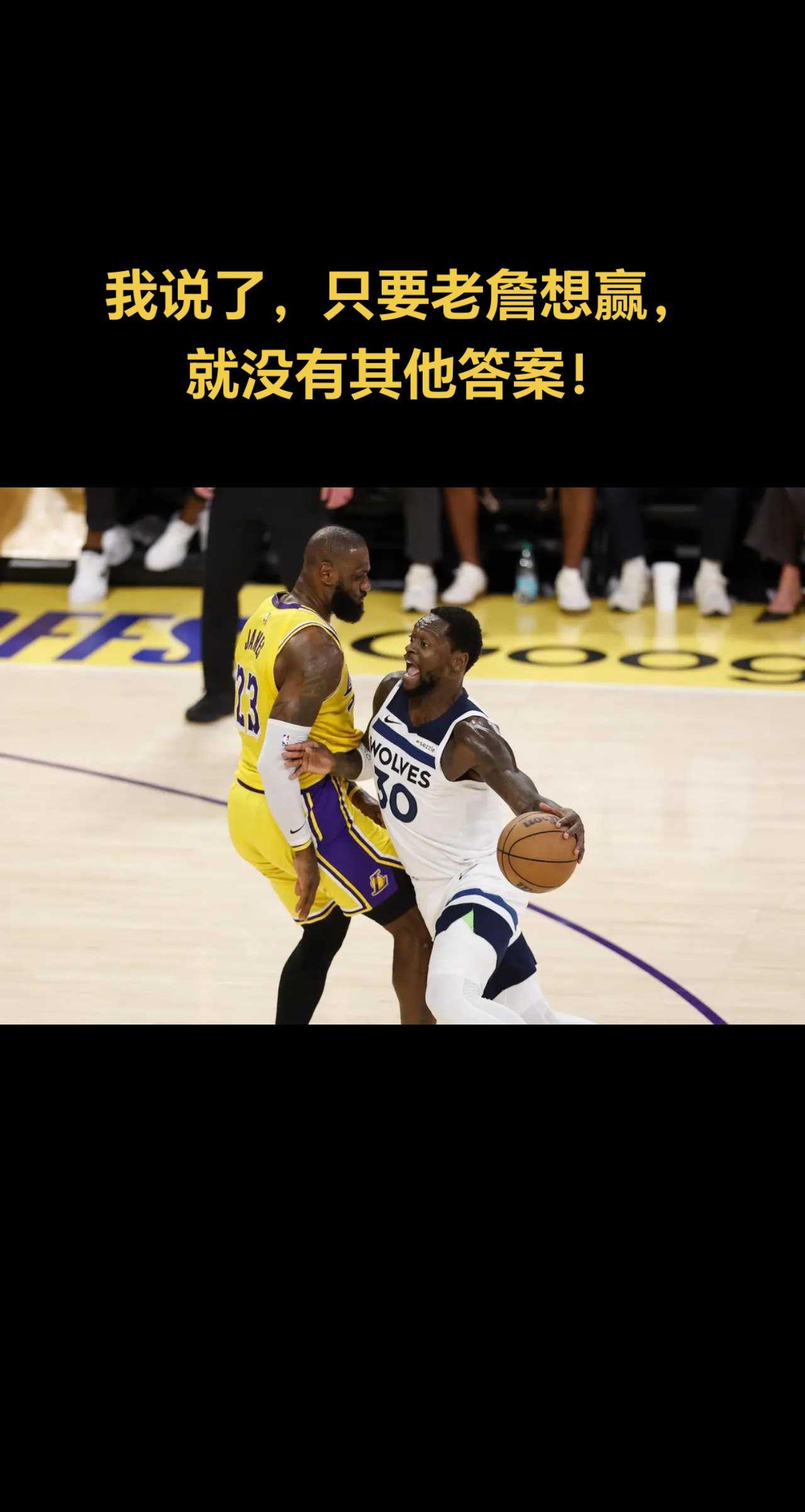 詹姆斯连续二十场比赛得分超过赛况扑朔迷离，雄鹿挑战极限！的简单介绍